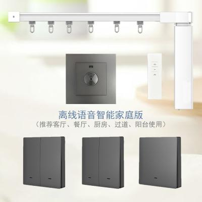 客厅离线语音套餐