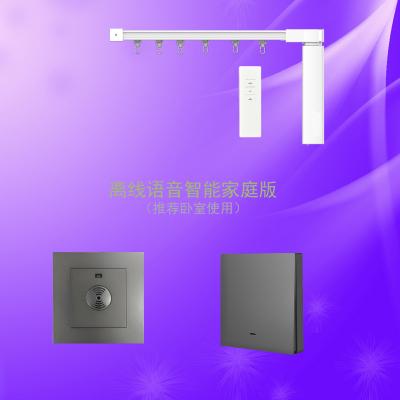 卧室离线语音套餐